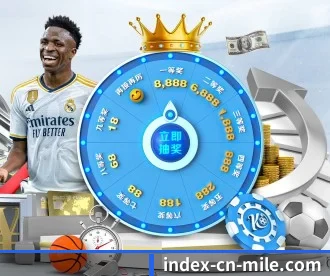 index-cn-mile.com APP 深度功能
